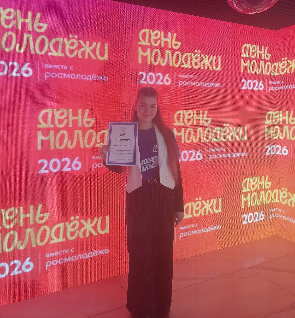 ✨Сегодня наша активистка, красавица и умница из 11-Б, Игнатенко Мария, получила благодарность от «Мо