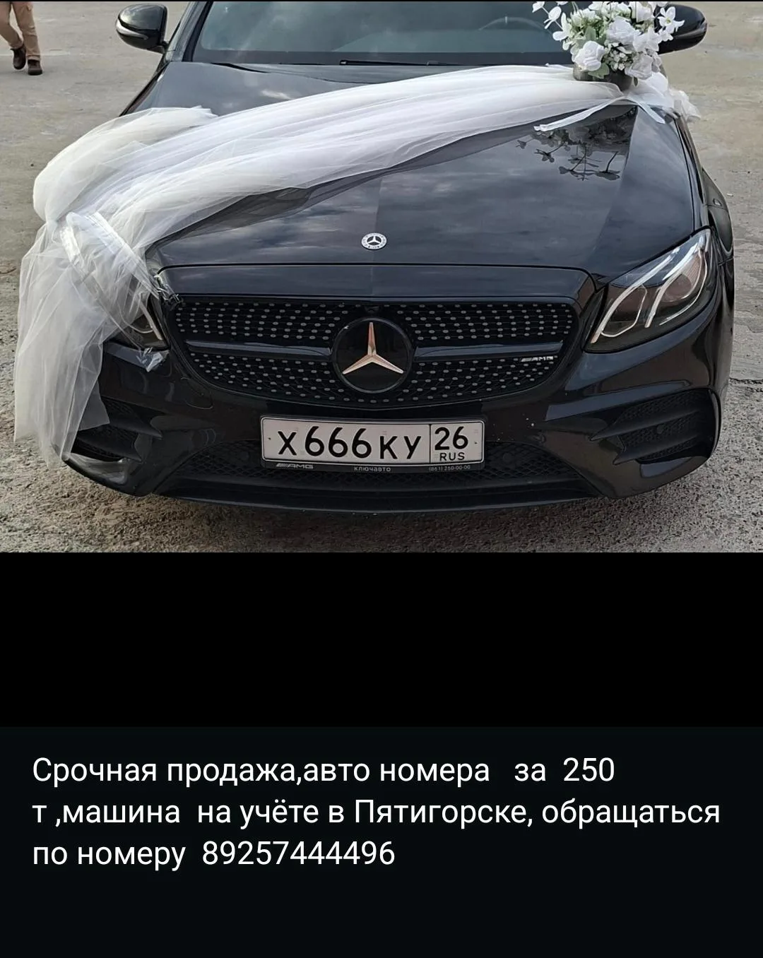 Доброе утро..сколько стоит подать объявление?
