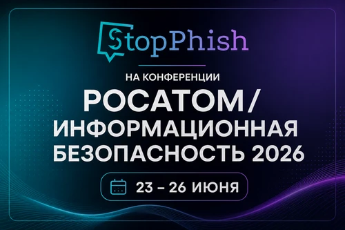 Раскрываем карты – где будем с 23 по 26 июня…

Спойлер: в самом сердце атомной отрасли.

Атомная отр