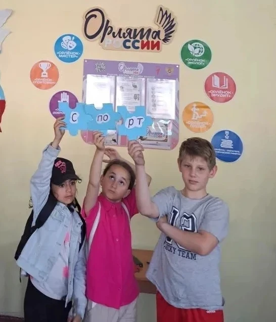🏆 8 июня в нашем лагере  "Содружество Орлят" прошёл по-настоящему спортивный  день! С самого утра  