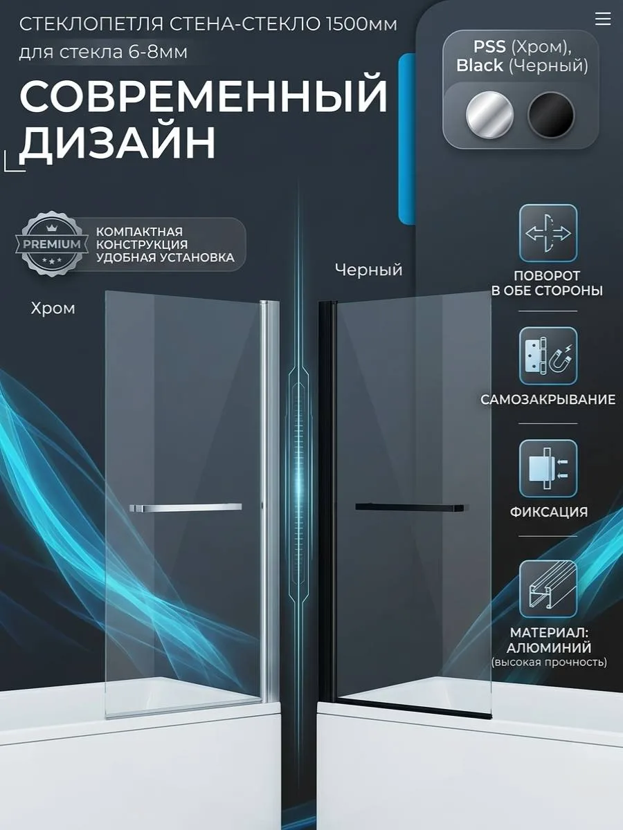 💎 Презентуем Поворотную петлю «Стекло-стекло» (BLACK/PSS).

 https://tcmo-pro.ru/furnitura_ck/petli