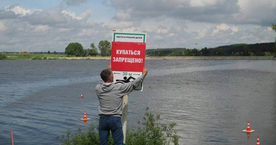 Во Владимире запретили купание в двух разрешенных водоемах — на озере Глубокое и Верхнем Семязинском