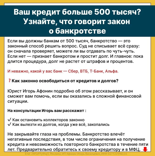 ✅ Напишите Игорю Афонину 
в личные сообщения 
 👉 https://max.ru/id027722596116_bot
 он вам поможет 