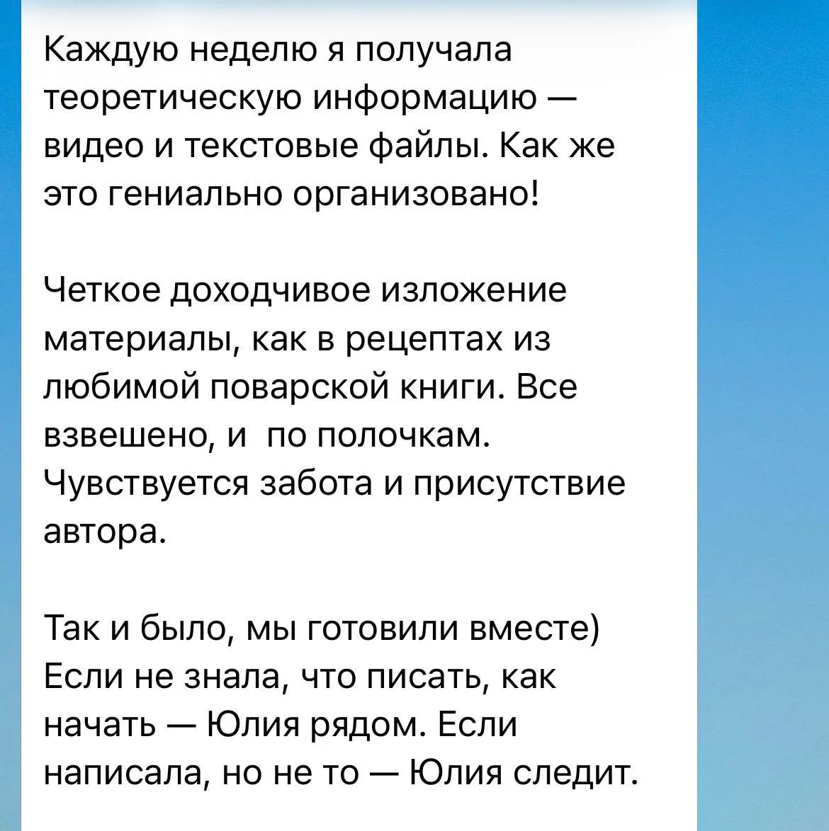 Говорят – а ты не верь или у кого не получится в Максе

Говорят, что в мессенджер лучше не идти с уз