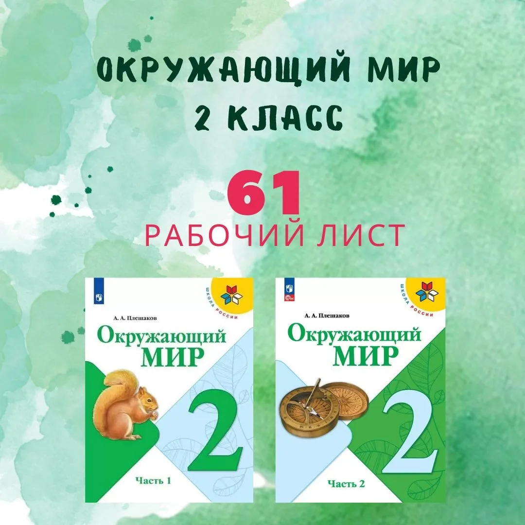 Получите доступ к файлам до повышения цен. 
Переходите в каталог и выбирайте необходимые материалы.
