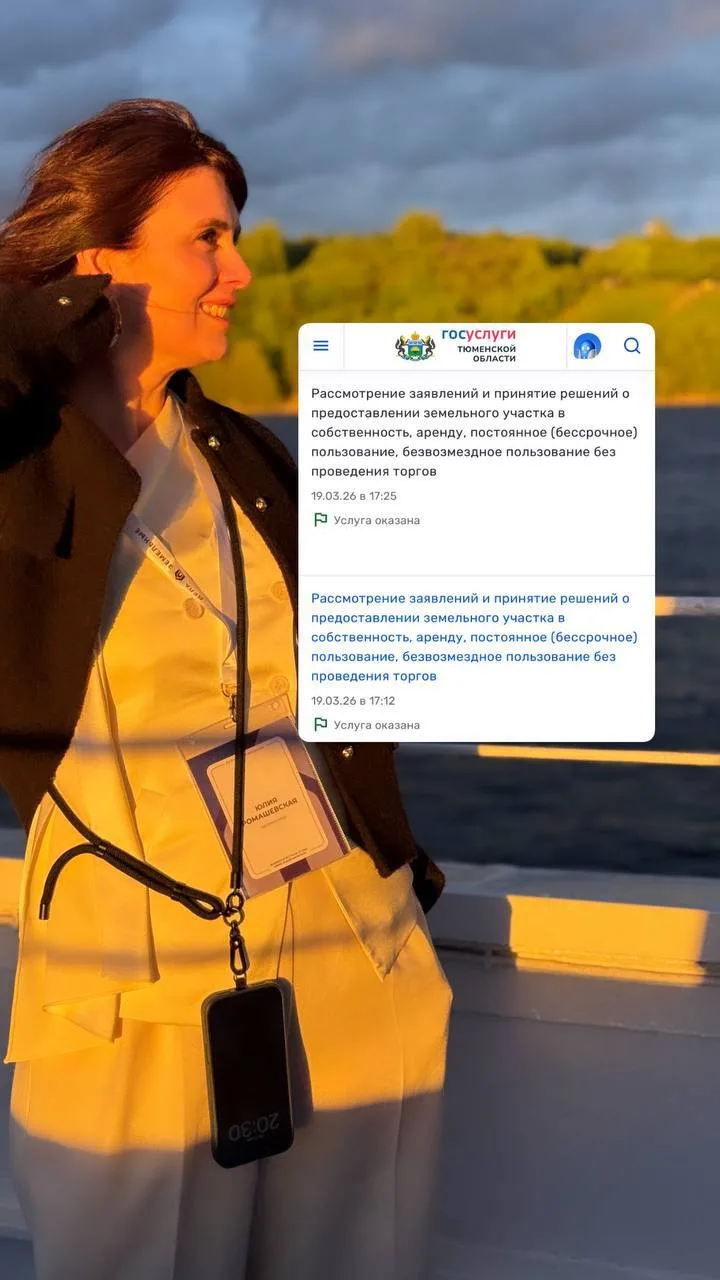 300 ₽ в год за аренду земельного участка.

Нет, это не опечатка 👀

Пока мы вместе с выпускниками кл