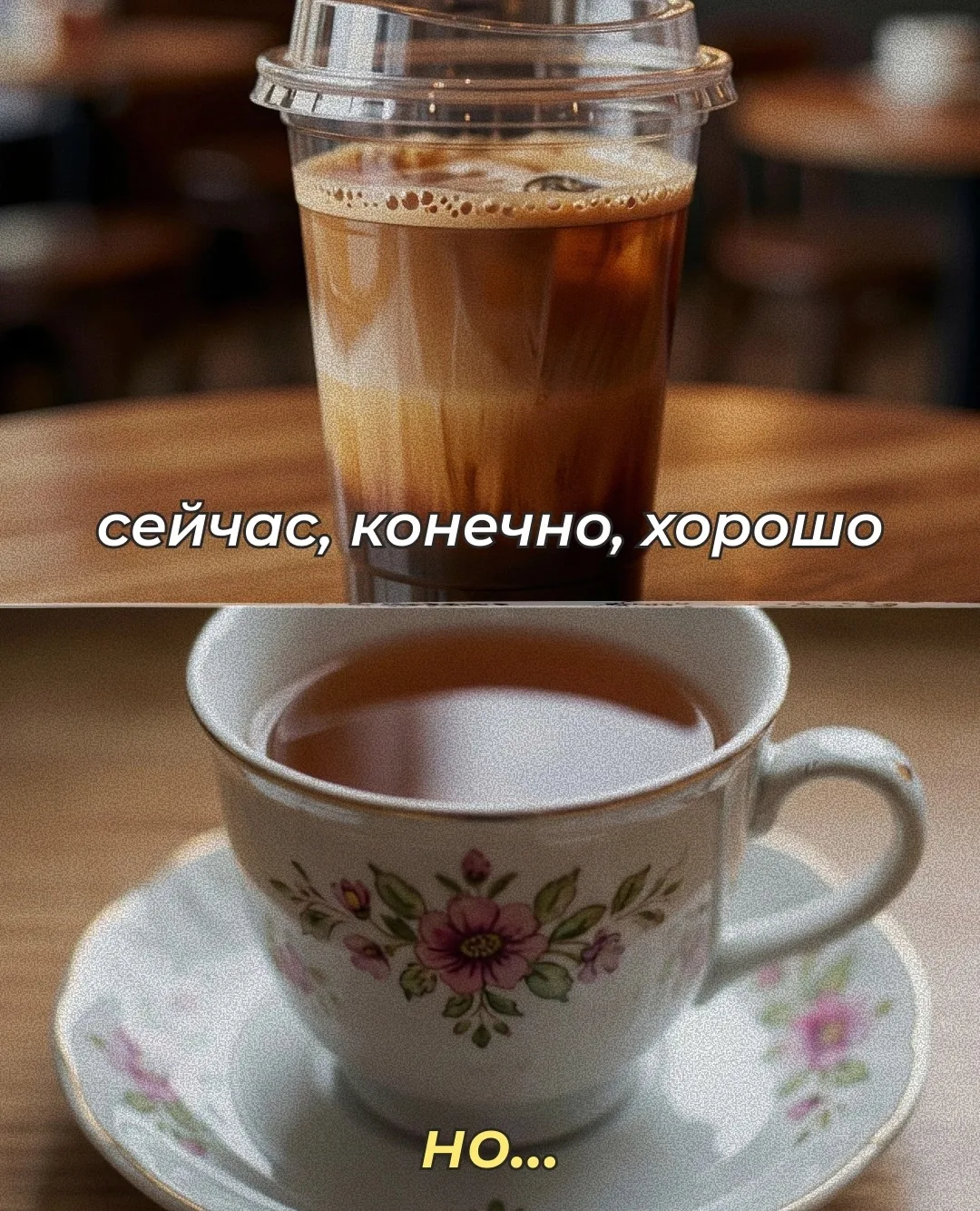 📼 Сейчас всё быстро и удобно — в одном касании экрана. Но рядом остаётся другое время — тёплое, нет