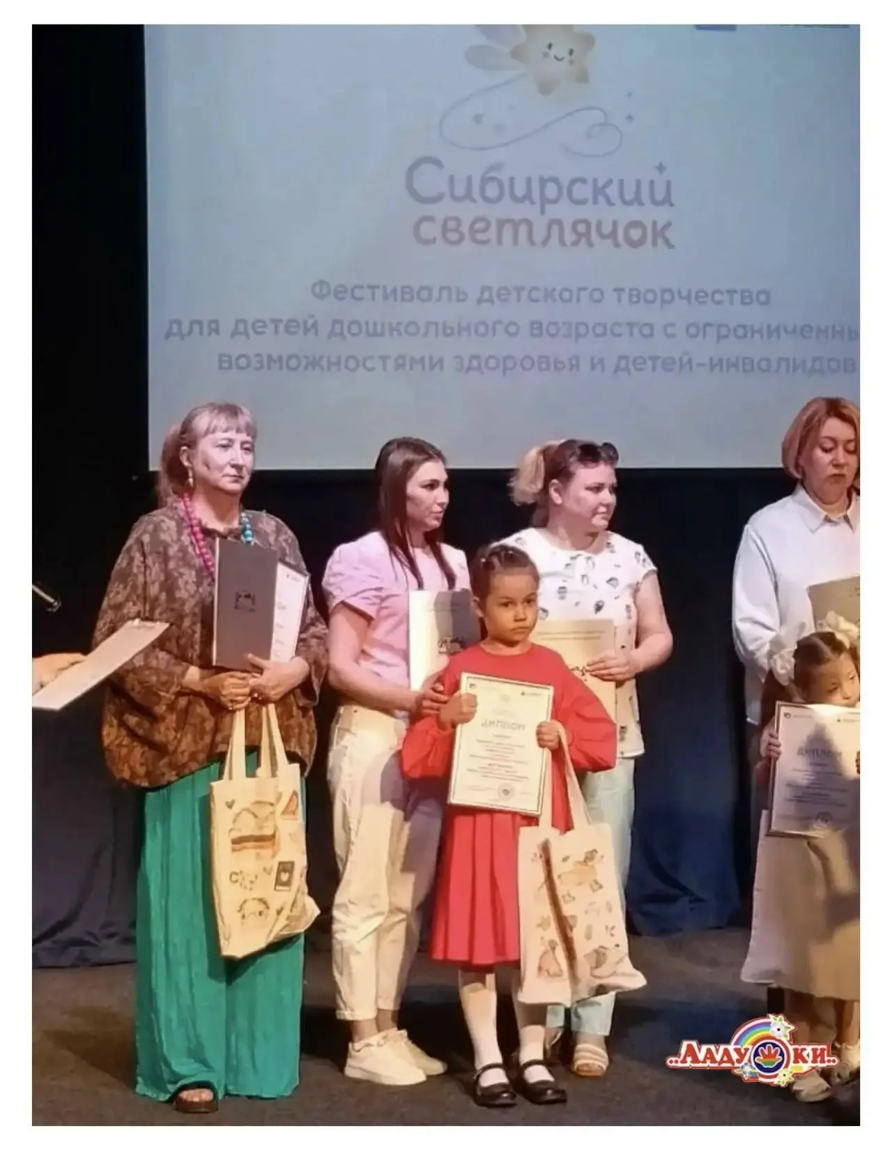 В рамках фестиваля детского творчества для дошкольников с ОВЗ и детей-инвалидов «Сибирский светлячок