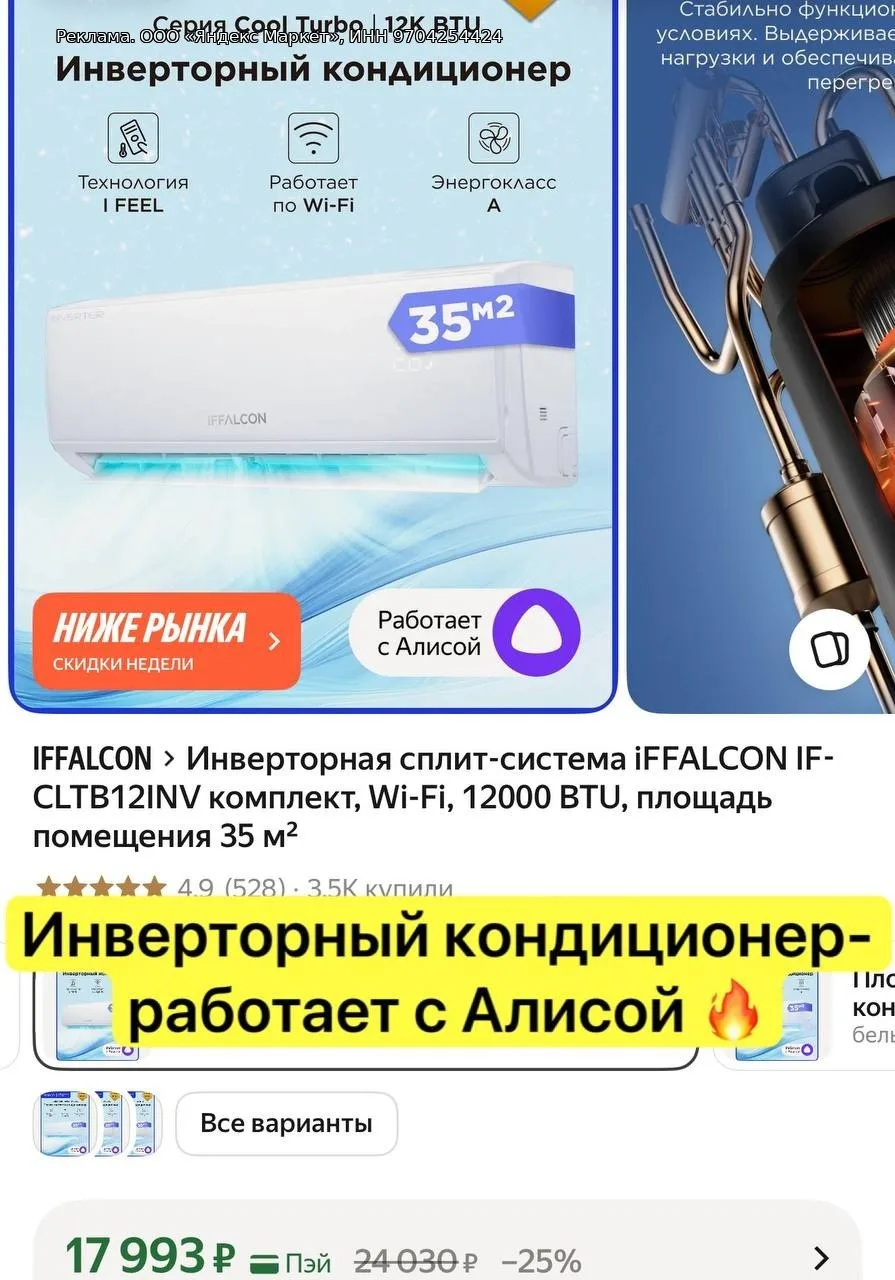 🟡 Яндекс Маркет 🟡

▪️ Ссылка для заказа 👈🏻