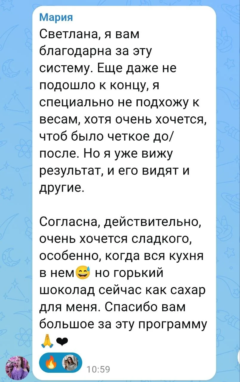 А у нас сегодня последний 5 день на FMD- протоколе и у участников уже видны изменения😍