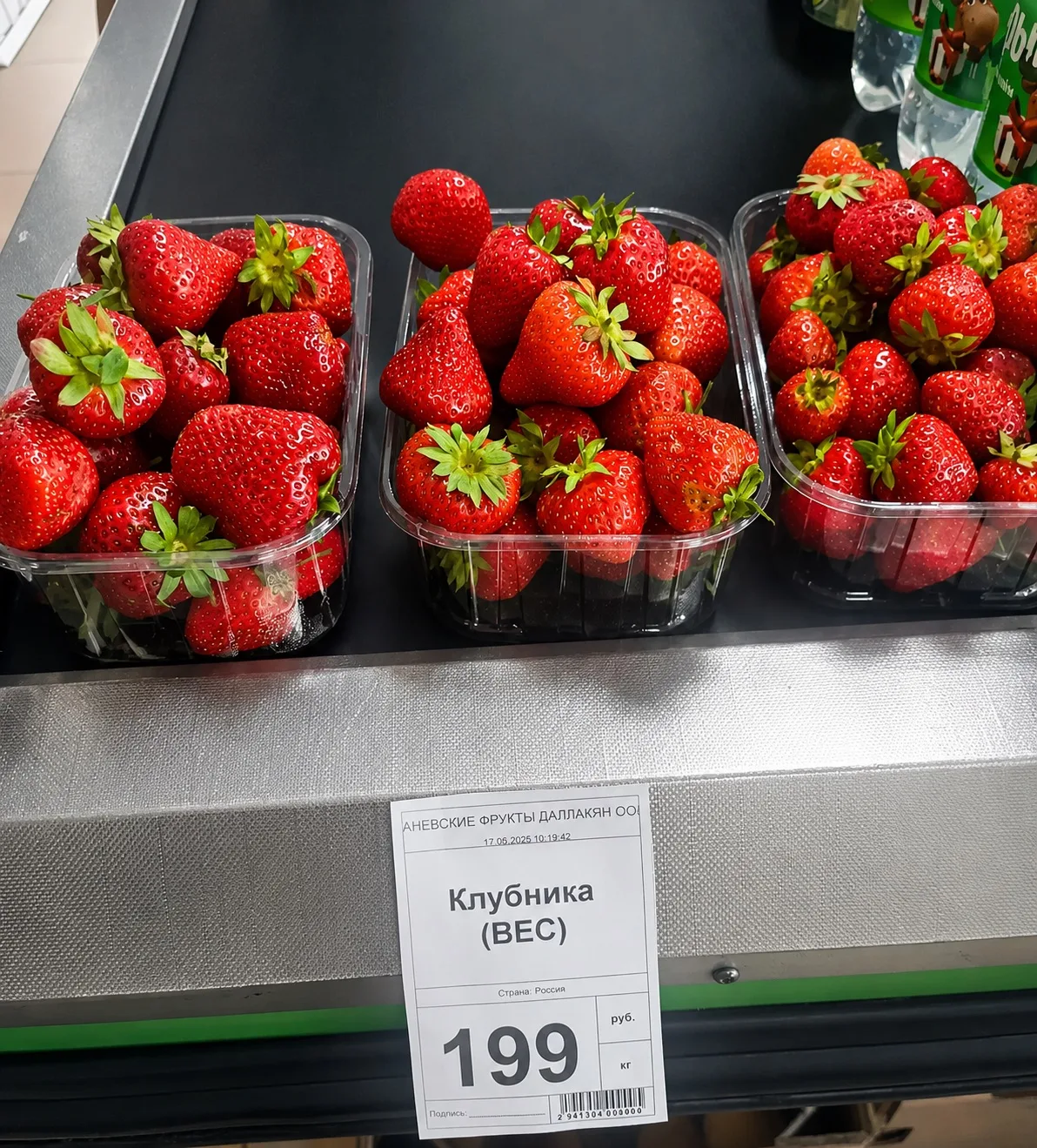 А мы готовы похвастаться! 🍓

В продаже появилась местная клубника по очень вкусной цене — всего 199