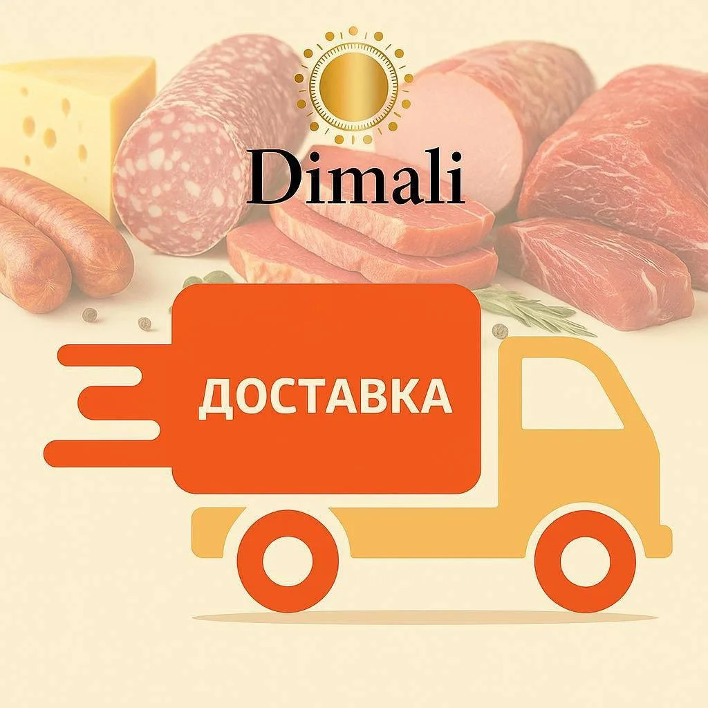 🚛 Друзья, напоминаем - у нас есть доставка!

Не успеваете заехать сами? Не переживайте — мы всё при