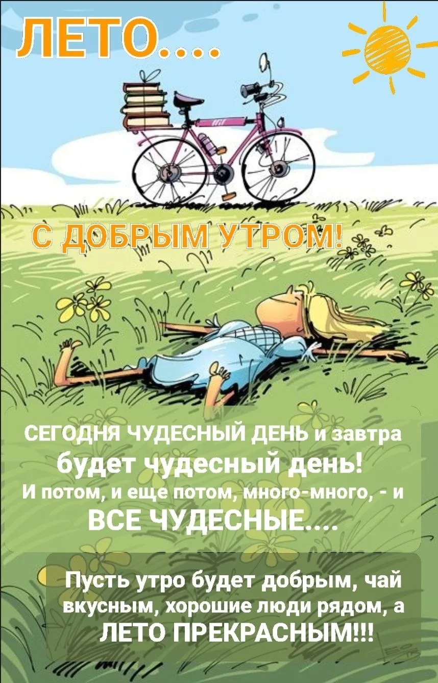 Рай открыток | Открытки 🥰