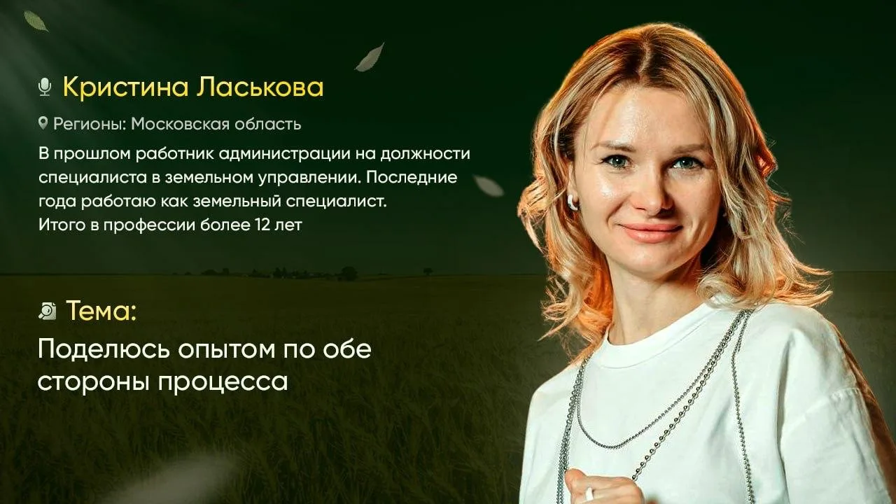Прямо сейчас в эфире выступает Кристина Ласькова. 

Подключайтесь: https://start.bizon365.ru/room/18