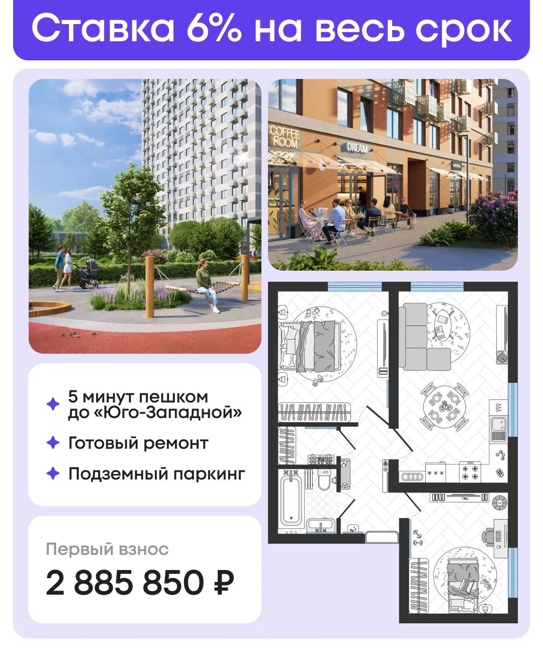 2.8 млн ₽ первый взнос 🔑 Почти готовая евротрешка с ремонтом в 5 минутах пешком от метро

Евротрешк