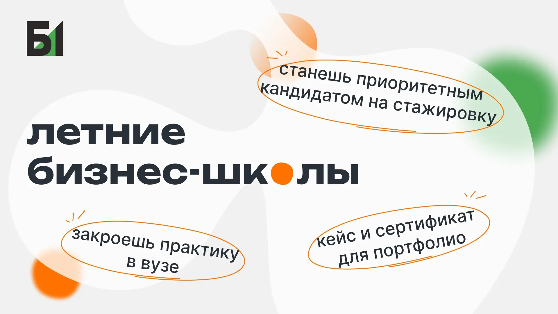 Летом хочется удалить все чаты и уйти жить в лес 🥲🥲🥲

Тот самый summer arc, но вместо дивана дома