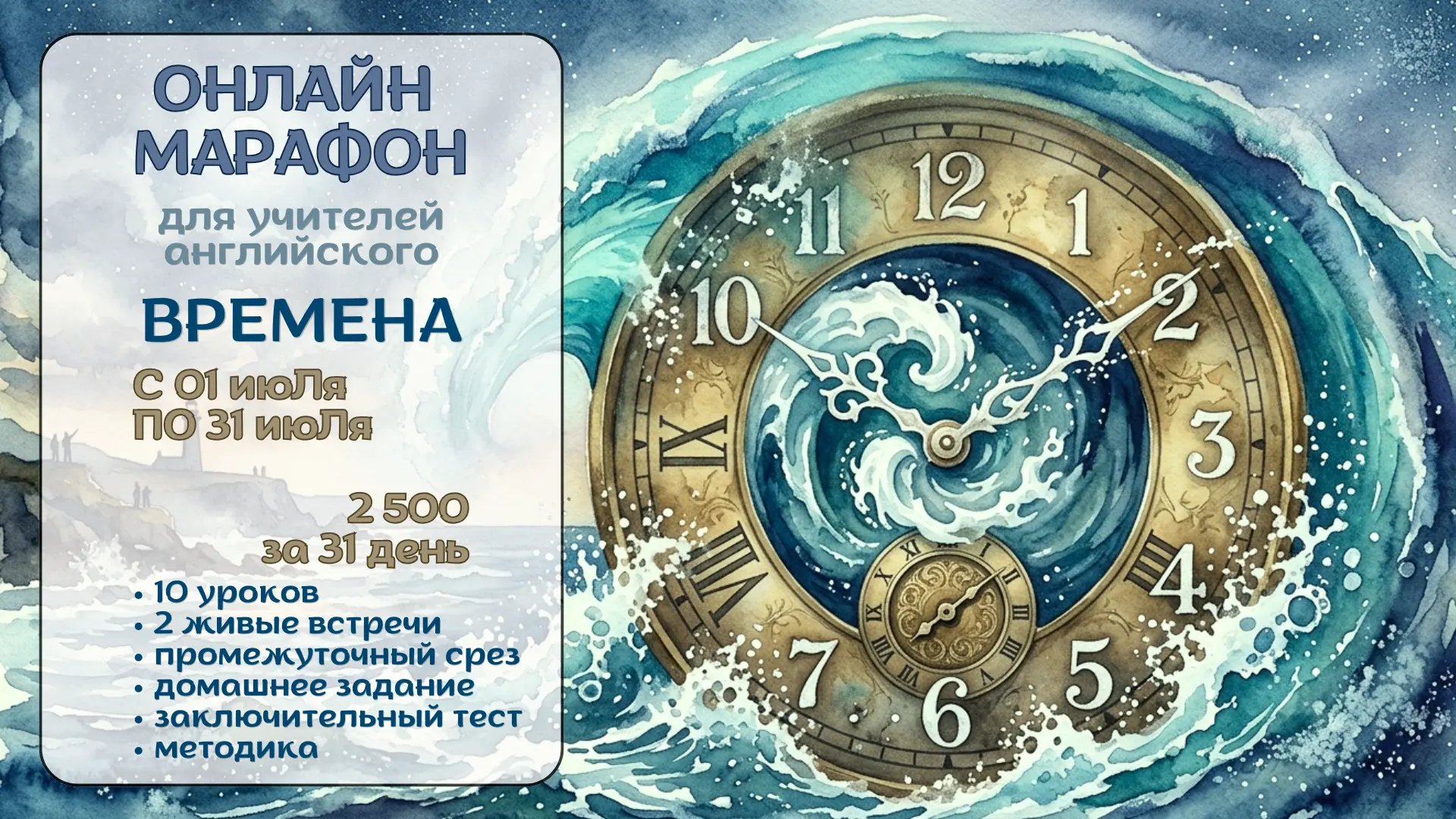 Приветствую, коллеги🌞

Вот, казалось бы, времена… что может быть проще? Но вы, наверное, сами знает