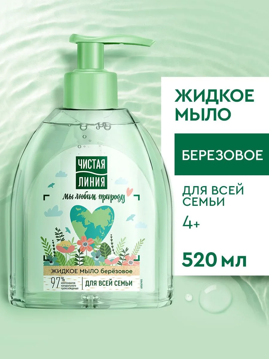 Цена 194,90₽