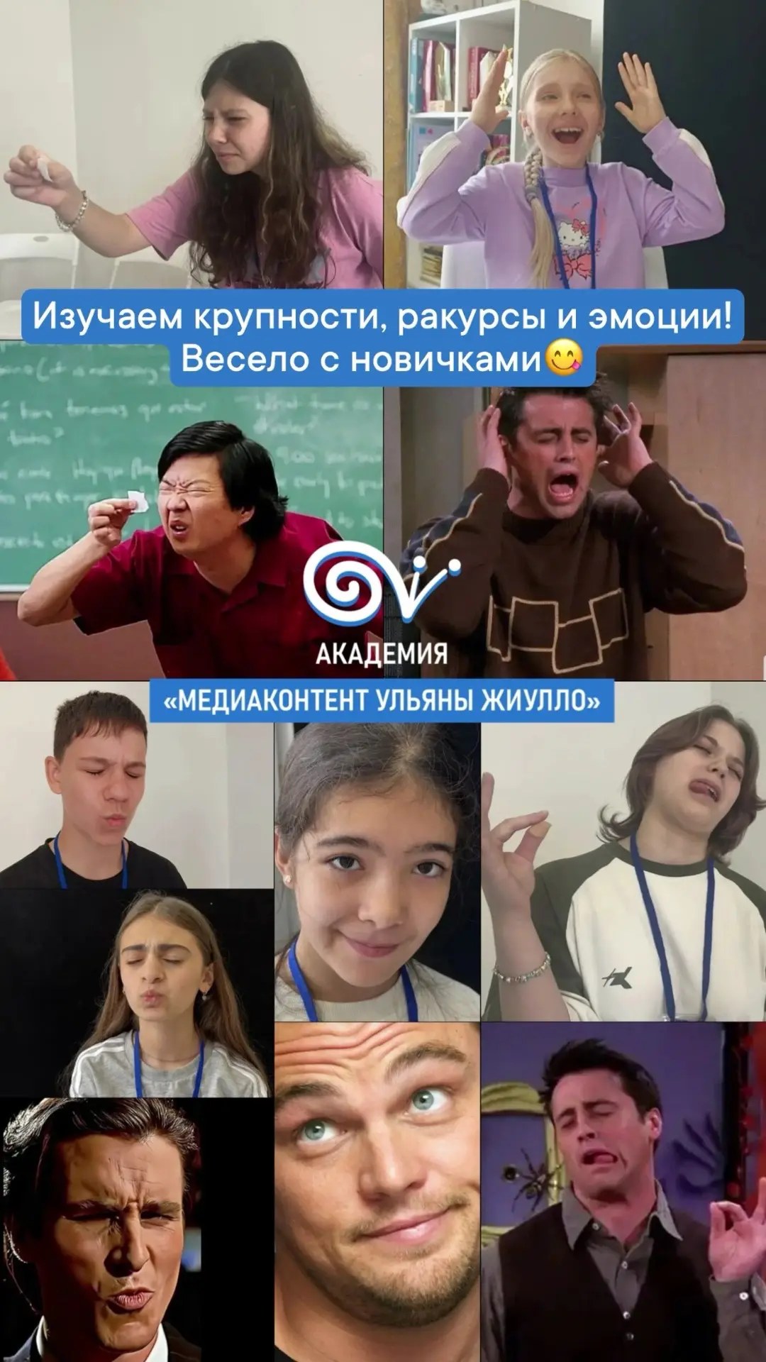 Отдыхаете там на каникулах?
Или…тут?

А мы вот по вторникам встречаемся в МЕДИАТОЧКЕ🎈
С 10 до 11:30