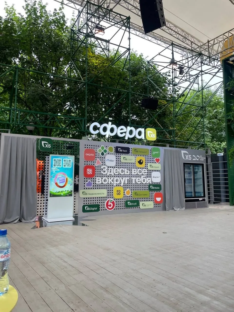 Стартовал новый сезон событий 🟢🌼Сферы x5 в Парке Горького!

И сегодня здесь проходит Окрошка рейв!