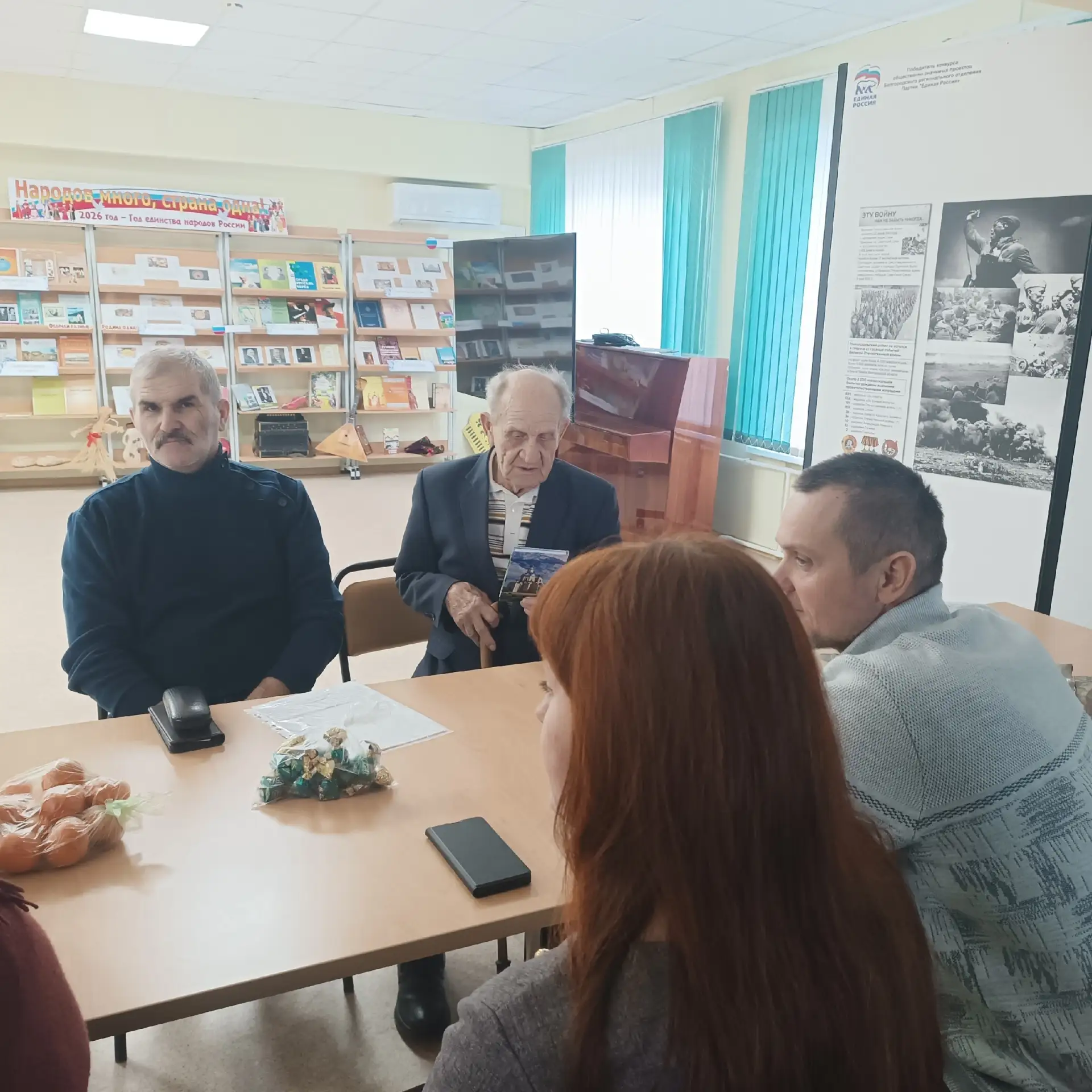 Первая весенняя встреча творческого объединения «Радуница» прошла в отделе библиотечного краеведения