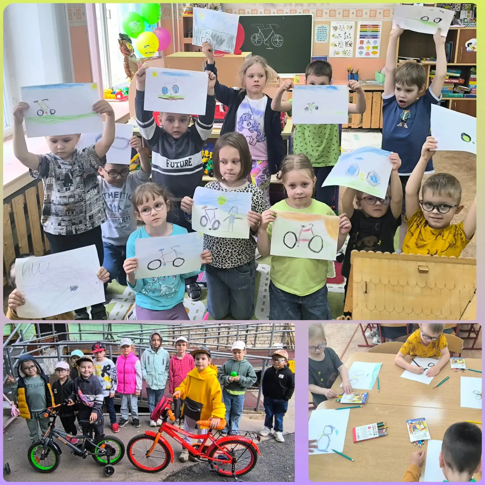 3 июня - День велосипеда 🚲🤗