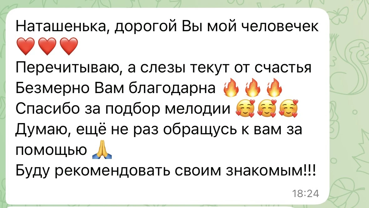 Написала стихотворение на свадьбу для мамы невесты!❤️🥰
Не могла не поделиться своей радостью и таки