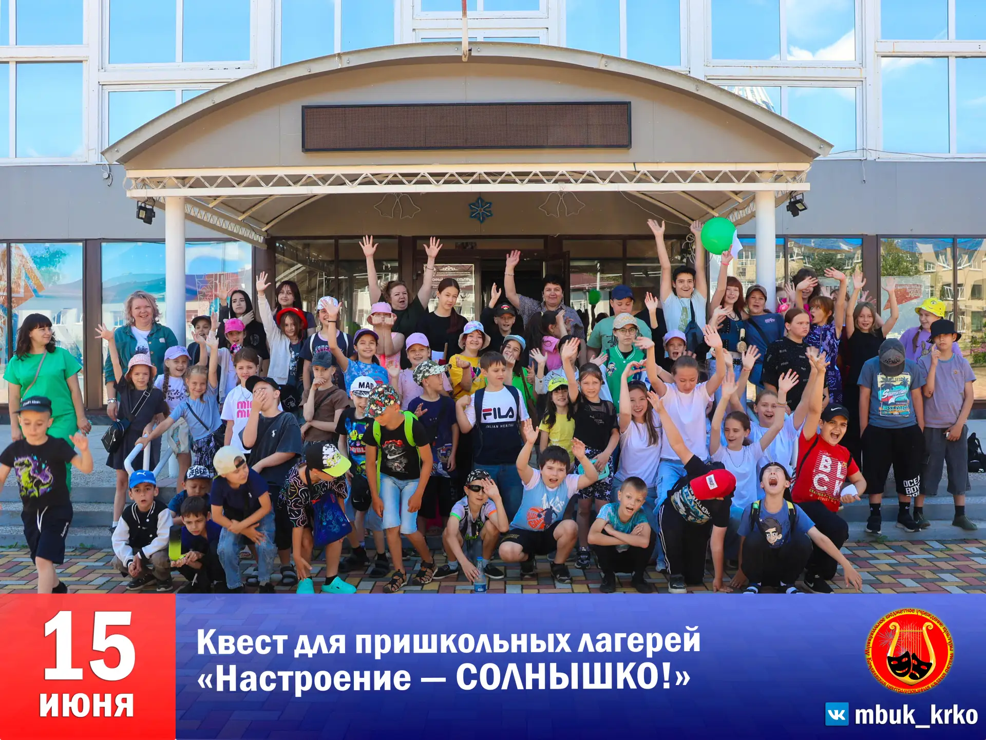 📣☀ СОЛНЕЧНО ПОШУМЕЛИ ☀📣

🔔 Сегодня наш уголок ожил по-особенному! К нам заглянули ребята из 1-й ш