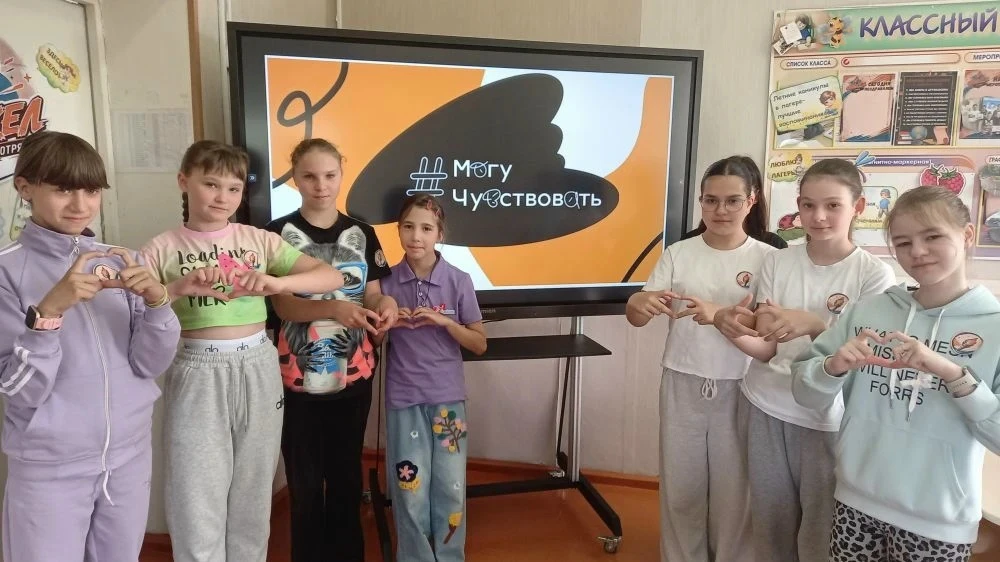 Могу чувствовать❤

Ребята из четвертого отряда летнего оздоровительного лагеря "Дружба" приняли учас