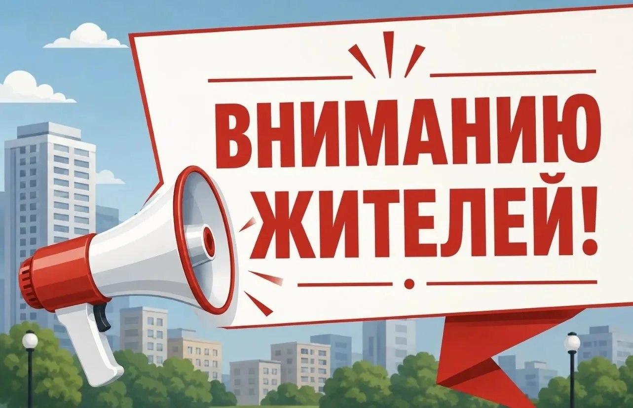 Мурино | Девяткино | Санкт-Петербург🏡

❗Вниманию жителей ул. Оборонная!

Аварийно-диспетчерская слу