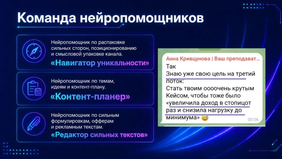 1⃣ "Увеличить доход в стопицот раз и снизить нагрузку до минимума"

И ещё 6  причин пойти на третий 