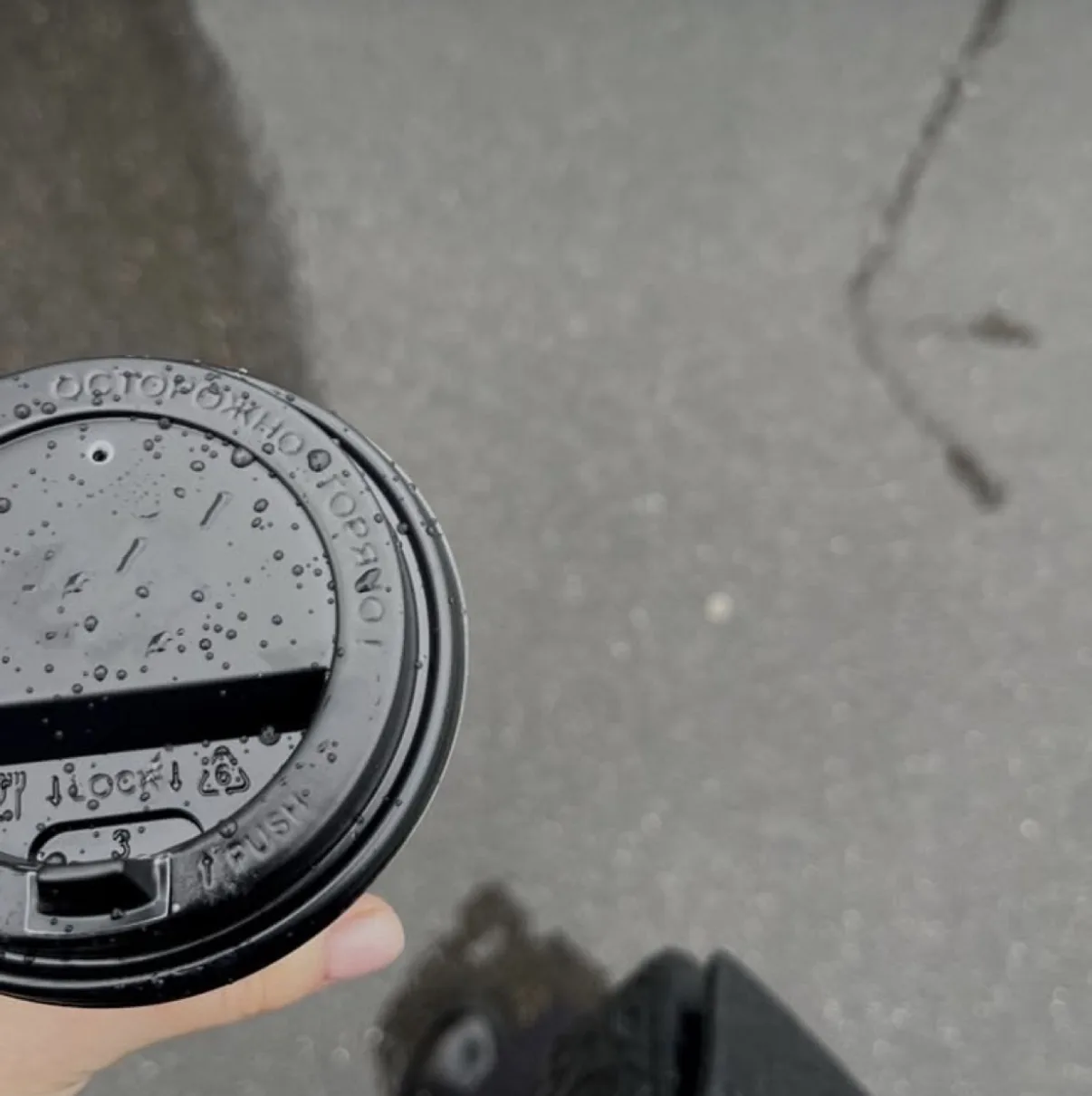 Доброе утро ☔️