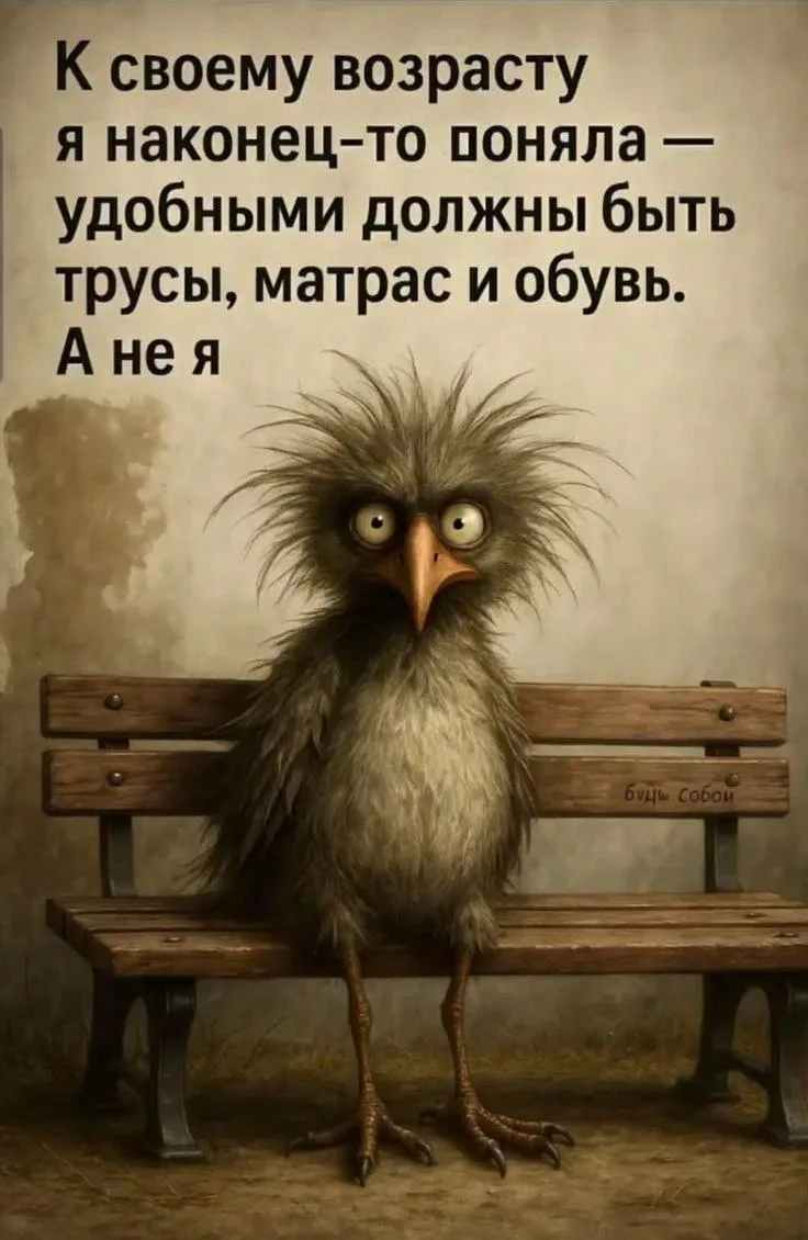 Позитивный канал 🔥

Позитивный Махканал 🔥
