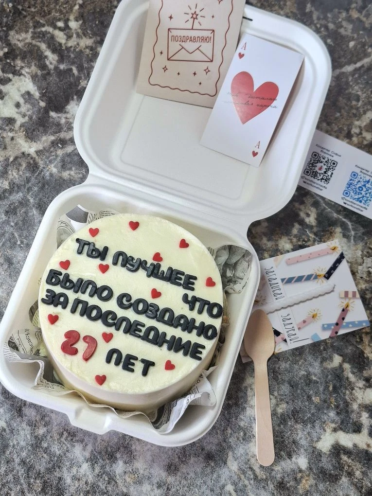 Примеры моих работ🧁

📞Связь со мной - 89770625432 MAX, TG✉️