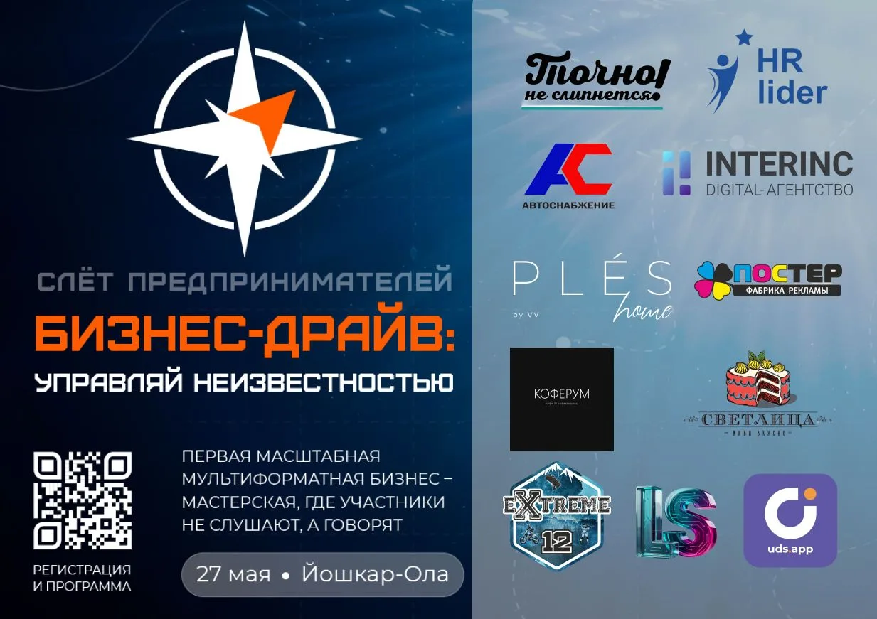 Из чего складывается устойчивость бизнеса? Технологии, забота и энергия! 🚀💡

Продолжаем знакомить 