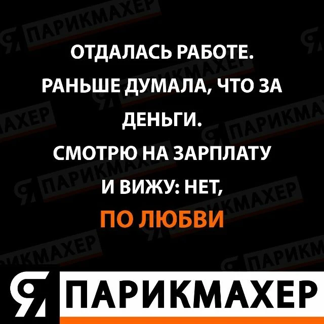 ☄️ im-prof.com это приложение уже стоит в телефоне каждого парикмахера, стилиста, колориста, бровист