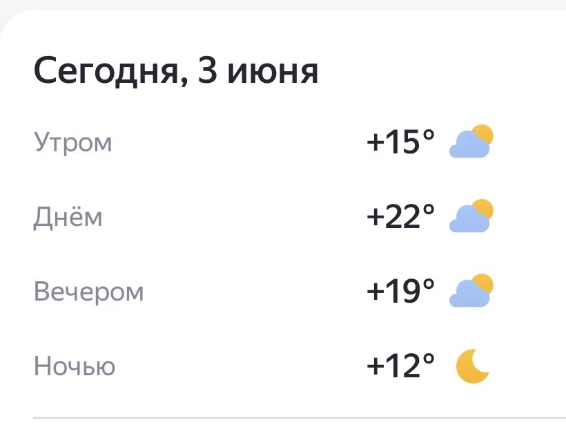 🌞Познавательный маршрут по любимому Зеленограду при хорошей погоде с победителем городского конкурс