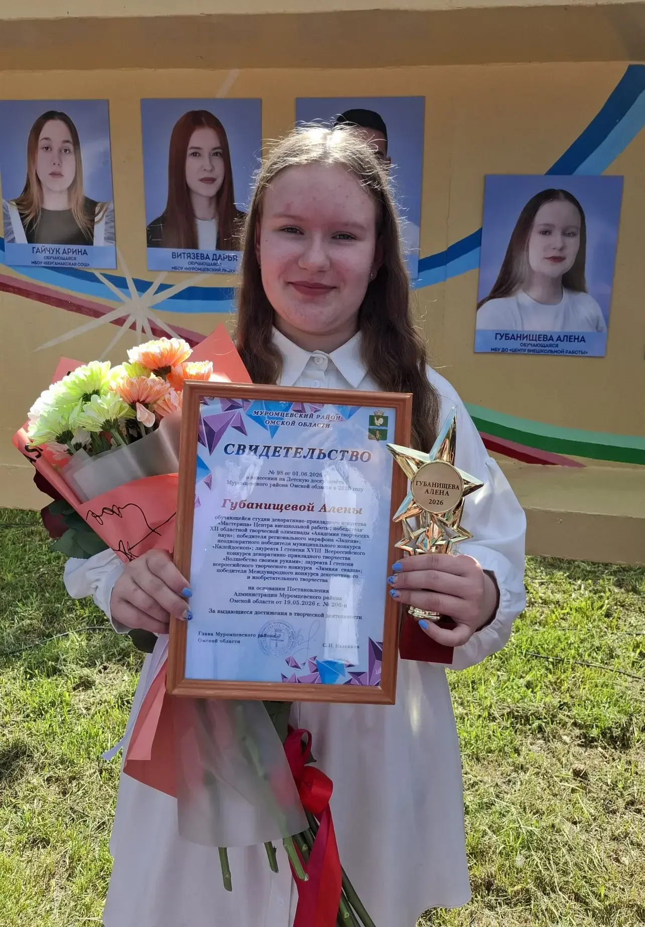 🎉 3 июня 2026 года – особенный день для нашего района! 🎉

Состоялось торжественное открытие районн