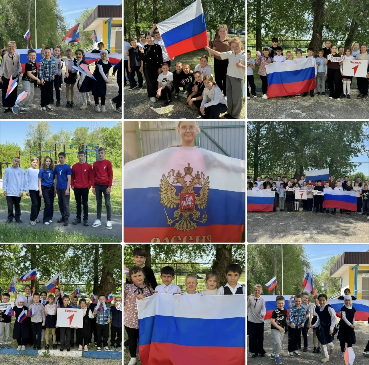 📌ТРИКОЛОР В КАДРЕ - ЛЮБОВЬ В СЕРДЦЕ🇷🇺

✅12 июня наша страна отмечает главный государственный праз