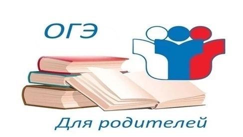 В городе Слободском пройдёт региональная акция «Сдаём ОГЭ вместе»

Цель проведения акции - информиро