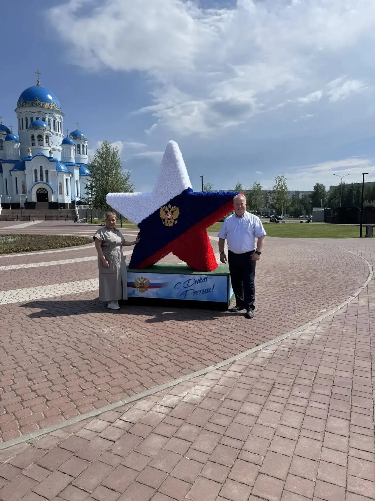 🇷🇺 Сургут украсила звезда в цветах триколора!

В Сургуте стало еще красивее и торжественнее! К дво