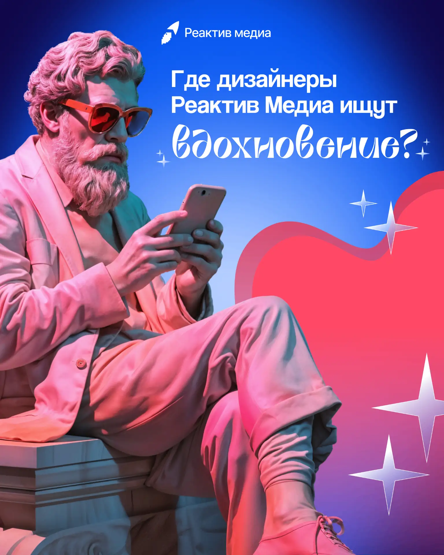 Где искать идеи, когда кажется, что уже все придумано?
Наши дизайнеры знают несколько проверенных ме