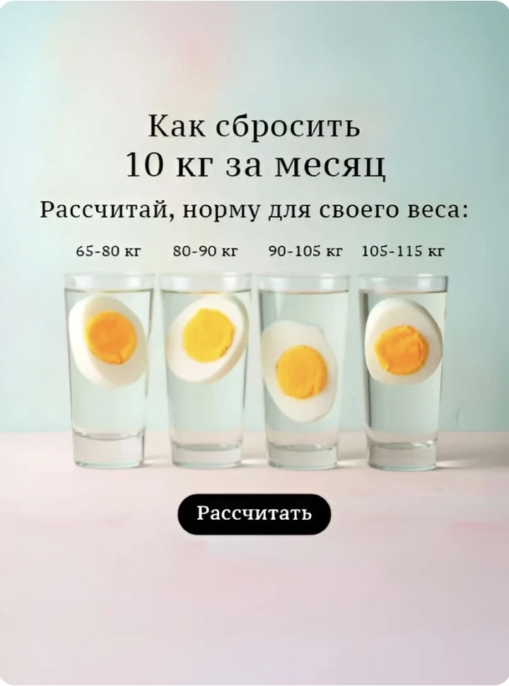 Вот бы ввели запрет на рекламу различных диет! Запомните: диеты НЕ работают, это зло и большой вред 
