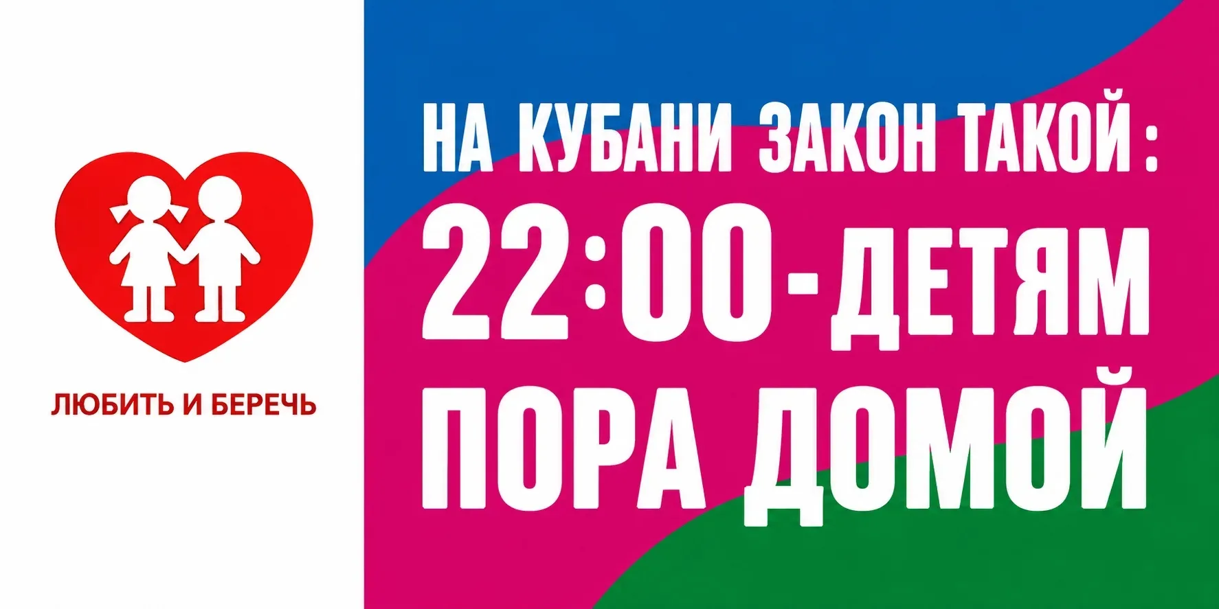 🚨 ВНИМАНИЕ, РОДИТЕЛИ! Цифры тревожат.

Статистика по городу Горячий Ключ за 2026 году вызывает мног