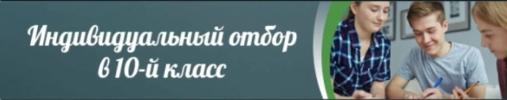 Уважаемые родители (законные представители)!
КГБОУ "Шарыповский кадетский корпус имени Героя Российс