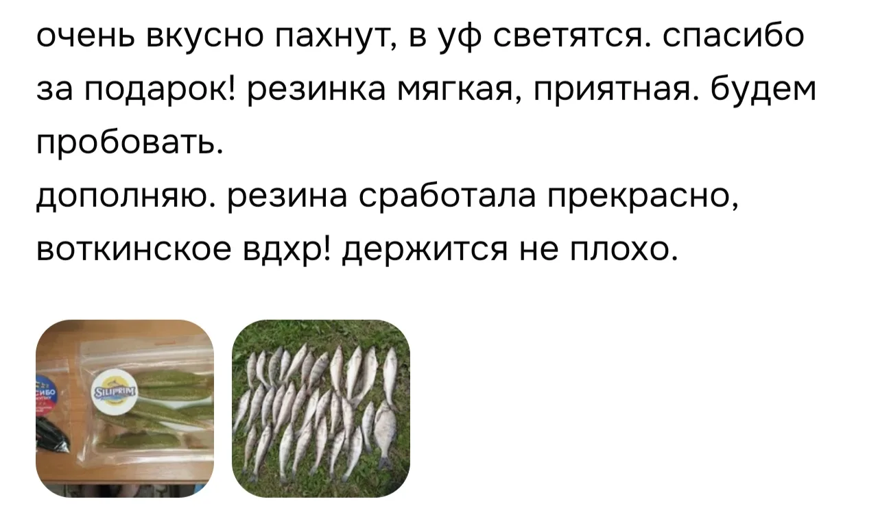 Спасибо за отзывы! Скоро большое пополнение новых цветов🔥 заказывайте, а с нас подарки!

Мы на озон