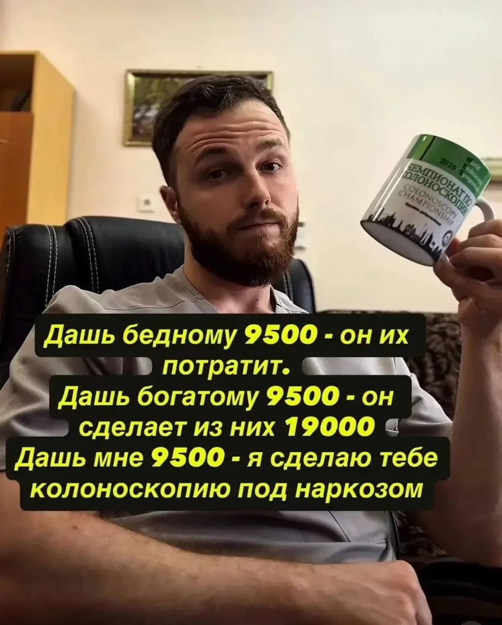 Шикарно. Шикааарно 😃