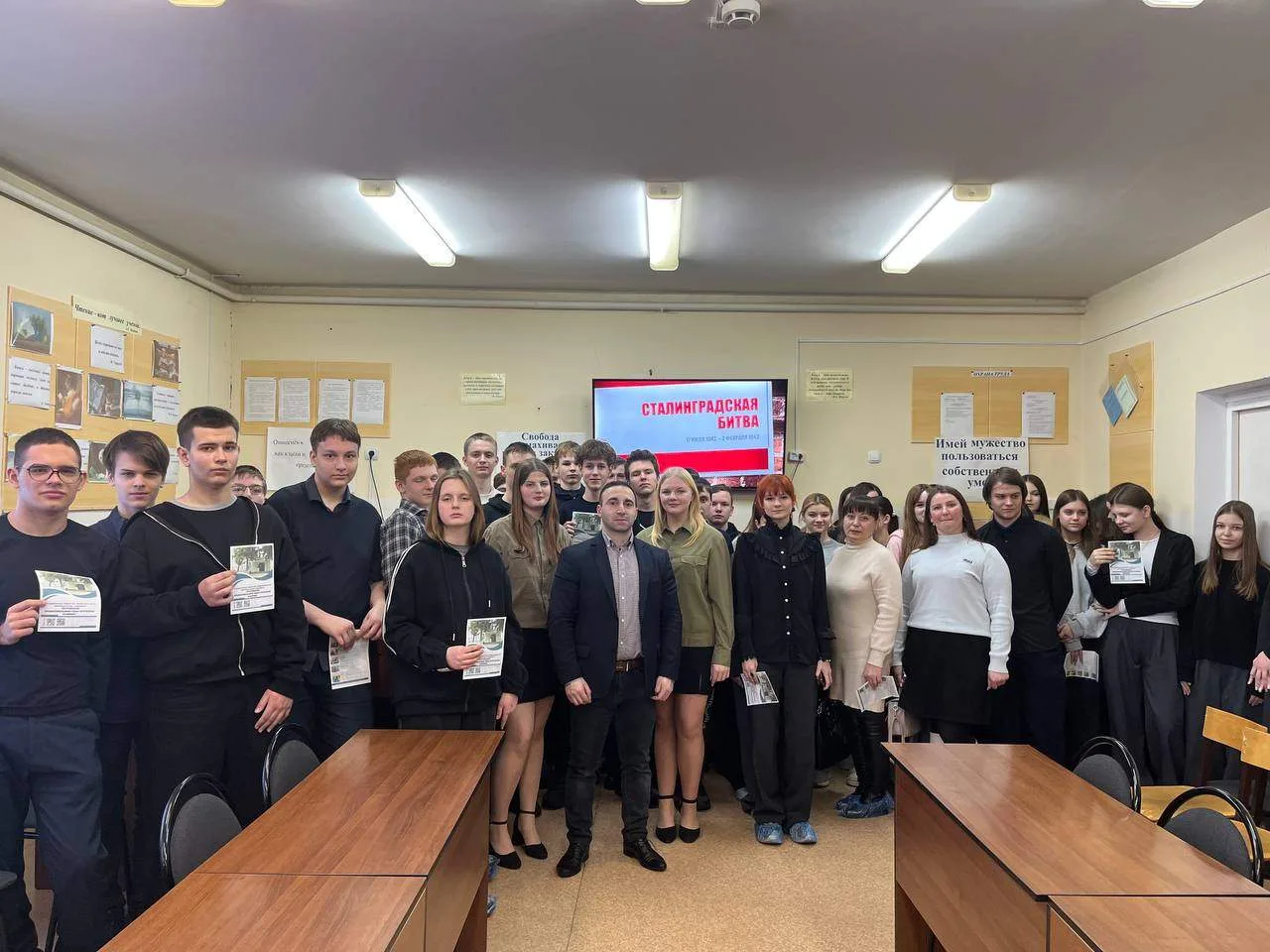 В Трубчевском педагогическом колледже прошло торжественное мероприятие, объединившее студентов колле