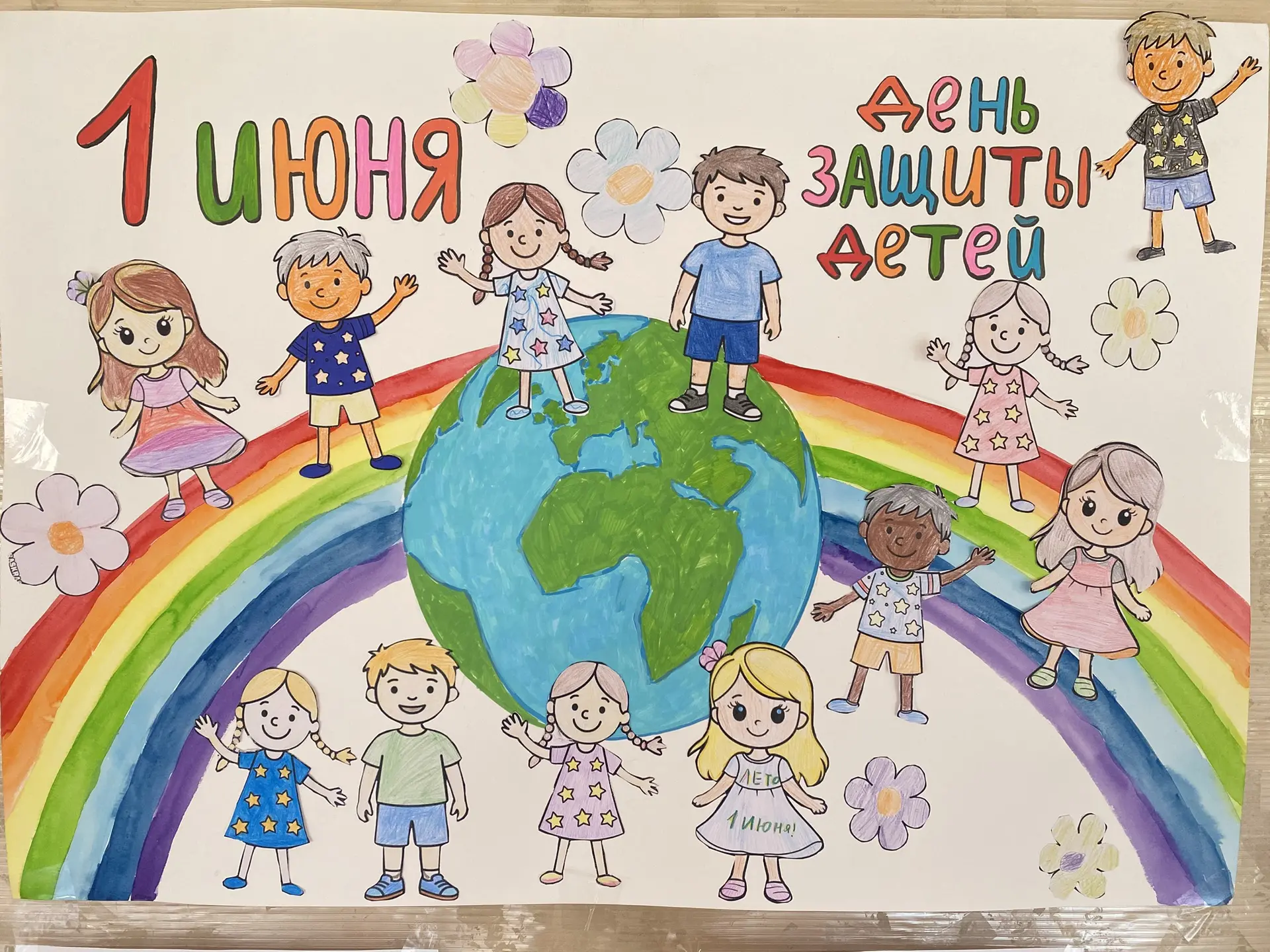 ✨ 1 июня — день, который наши школьники точно запомнят! ✨

Ребята из школьного лагеря отправились в 