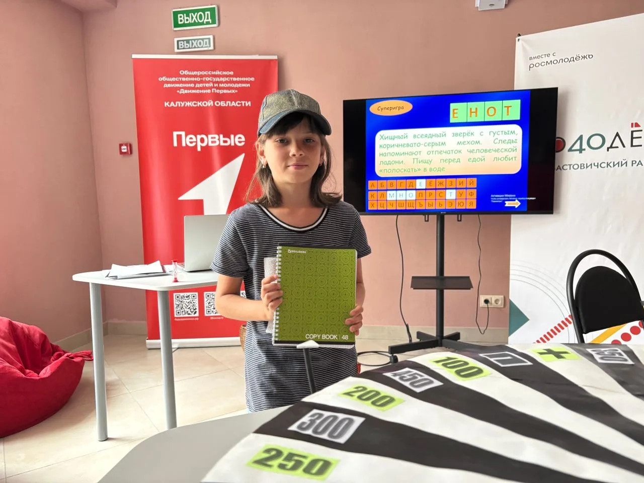 10 июня в РДК «Юбилейный» прошла интеллектуальная игра «Поле Чудес» для детей летнего лагеря «Солнеч